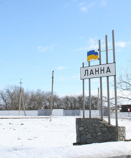 Фото 2. Лановский сахарный завод