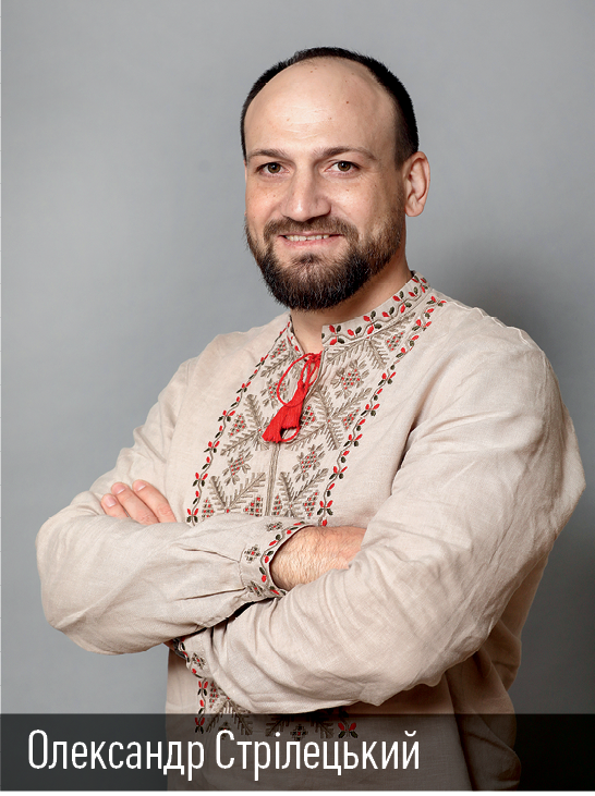 Олександр Стрілецький