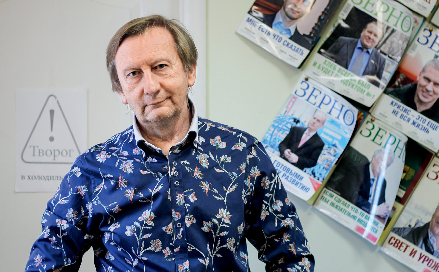 Юрій Гончаренко