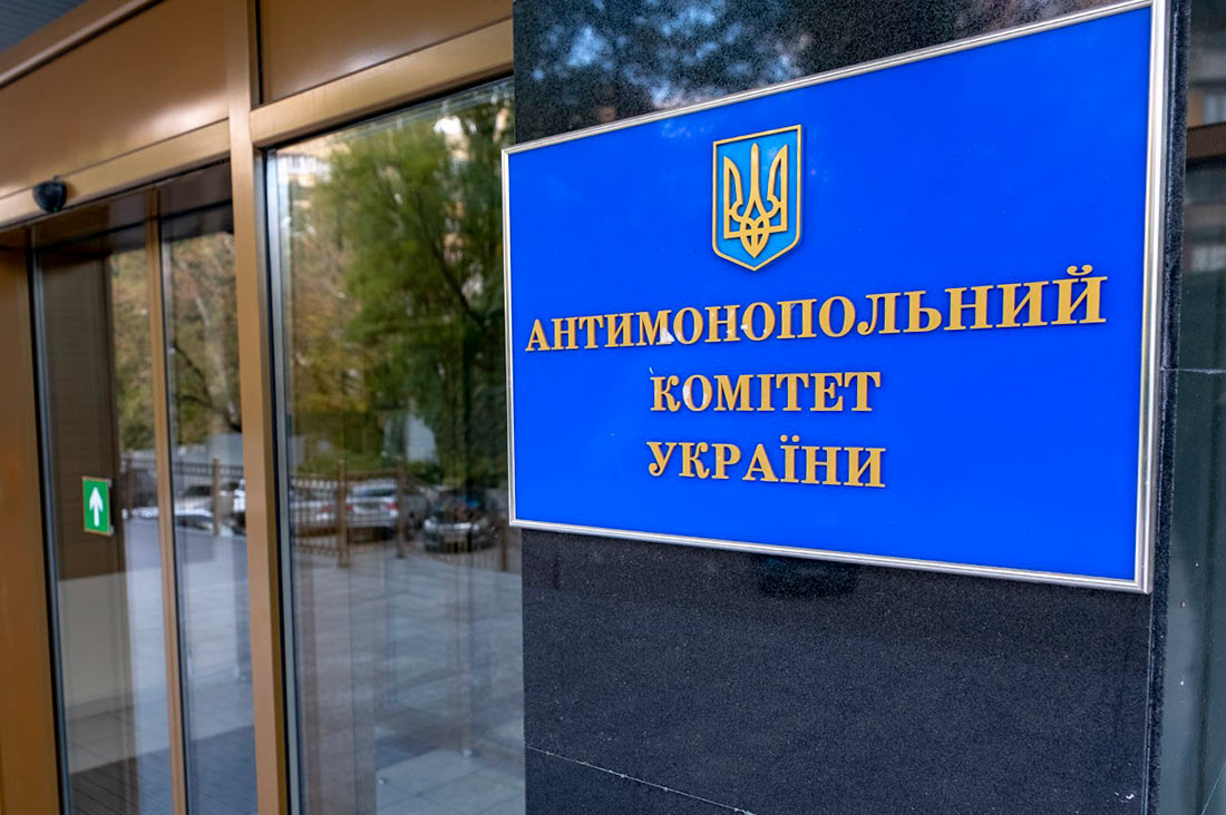 Антимонопольний комітет України розпочав справу проти “МХП”
