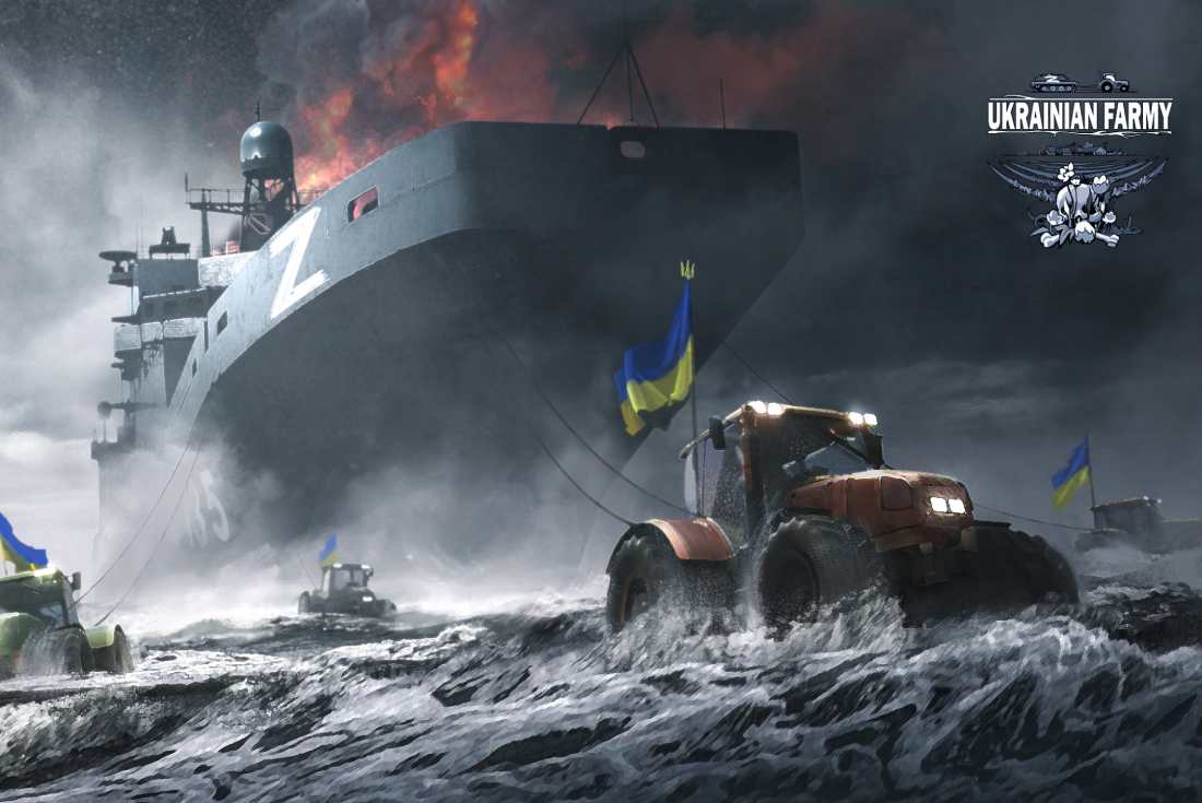 Назбираймо трофеїв за допомогою сільгосптехніки!