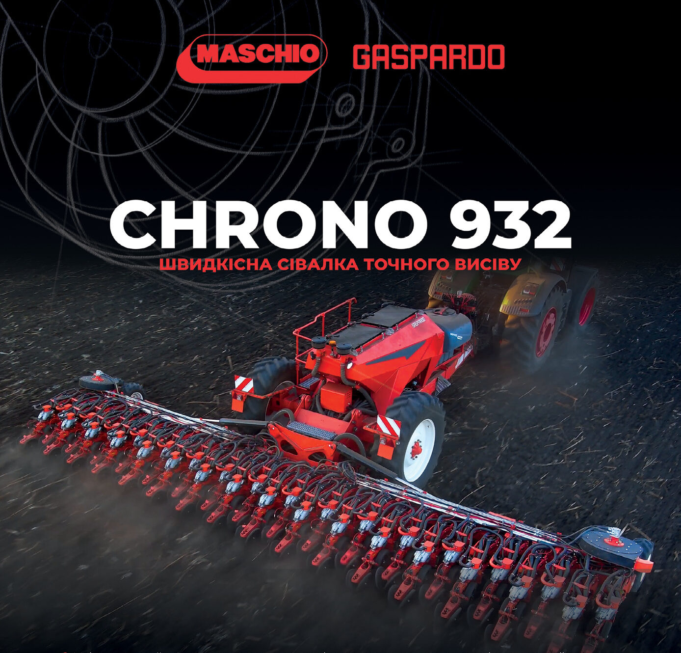 В компанії добрих людей