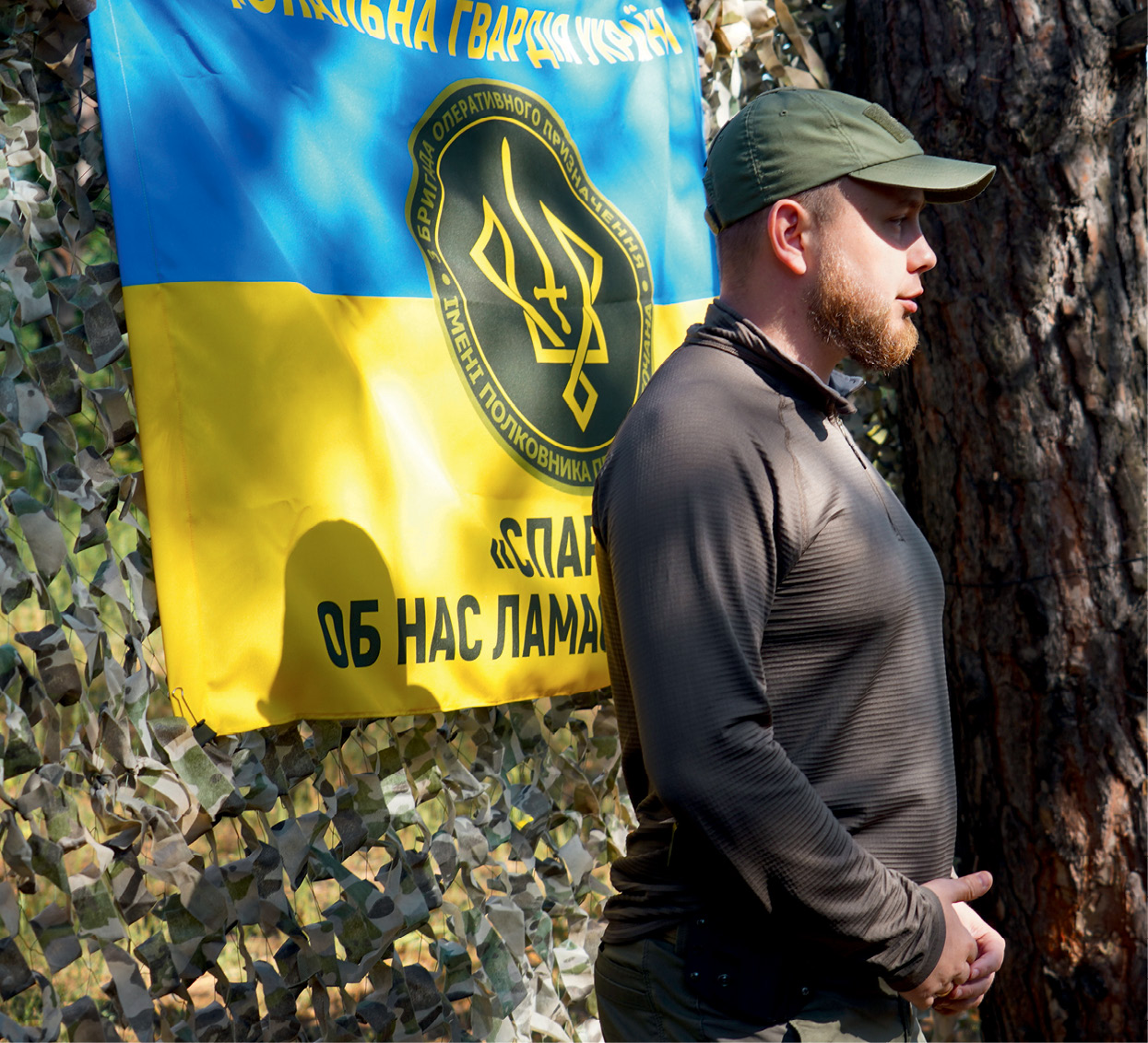 Командир бригади полковник Олексій Хільченко:  «Спартан» – зерна сили й героїзму