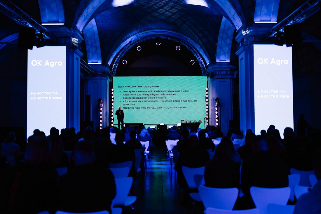 Трансформували агробізнес на OkAgro 2025