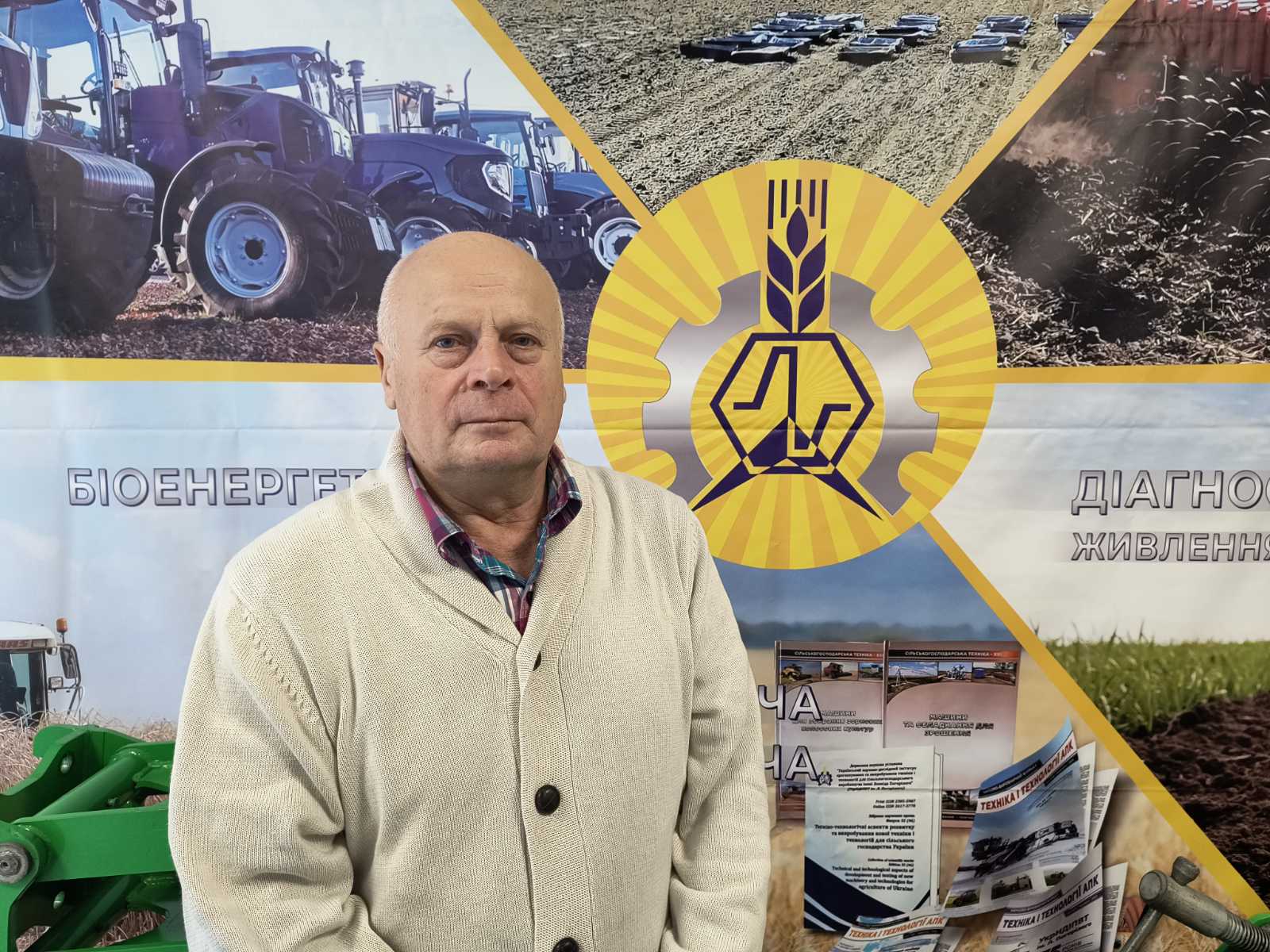 В компанії добрих людей