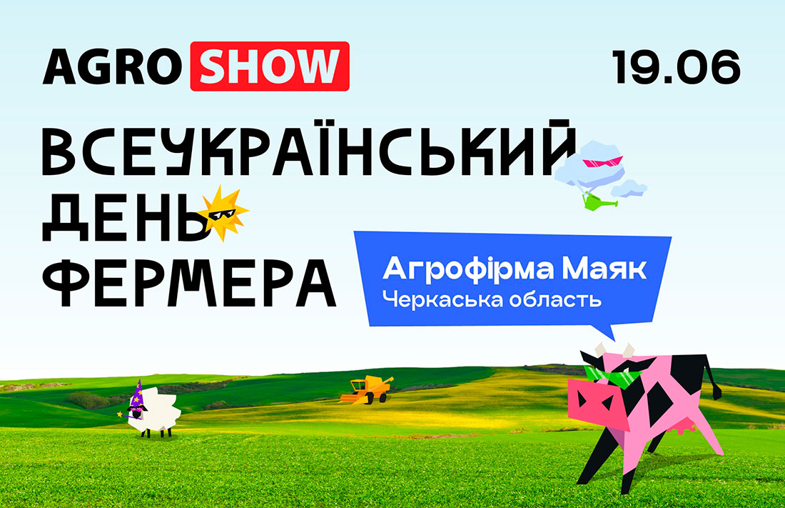 Лиш той життя і волі гідний, хто б’ється день у день за них…